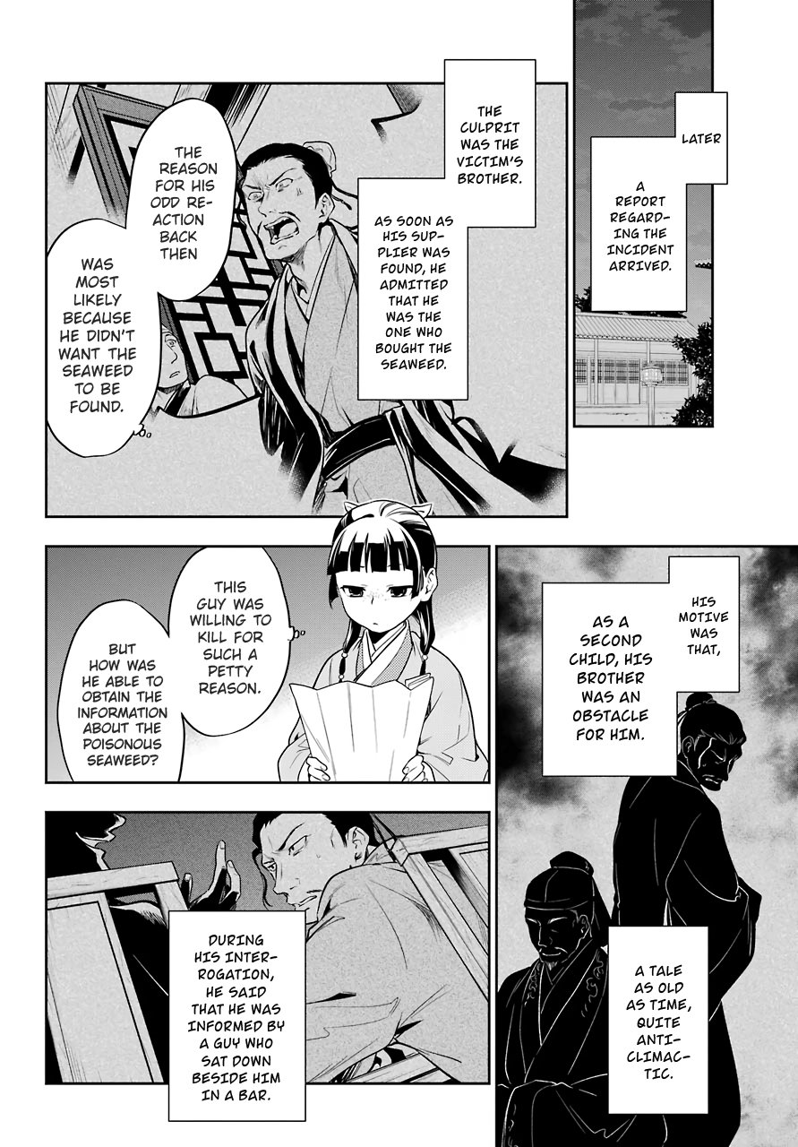 The Apothecary Diaries, Chapter 25 image 28